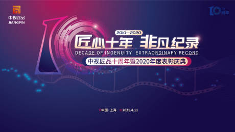 幕墙工程